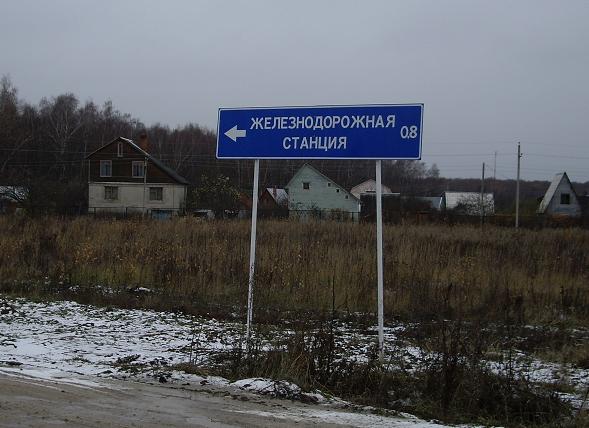 Осенние Романовские дачи!