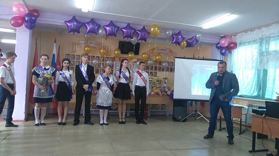 Фото последнего звонка 2018