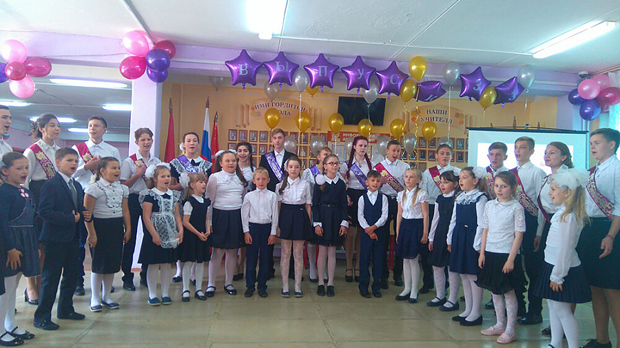 Фото последнего звонка 2018