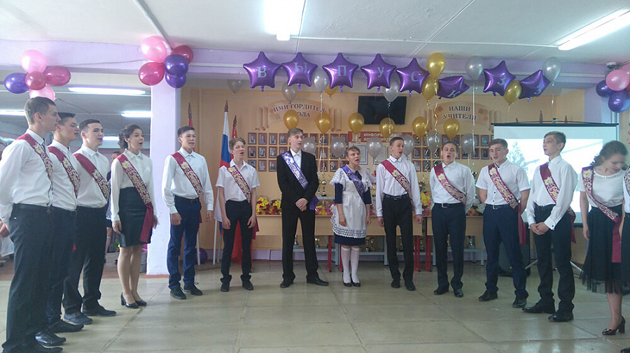 Фото последнего звонка 2018