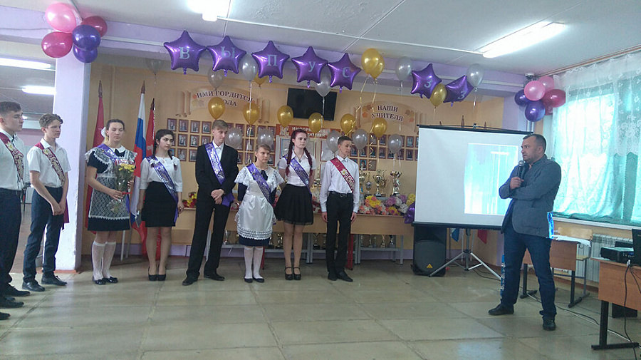 Фото последнего звонка 2018