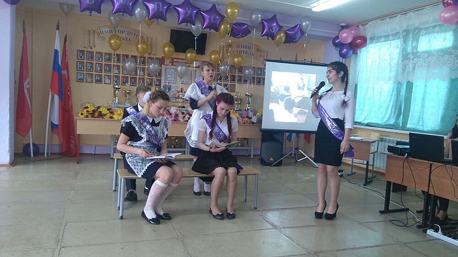 Фото последнего звонка 2018