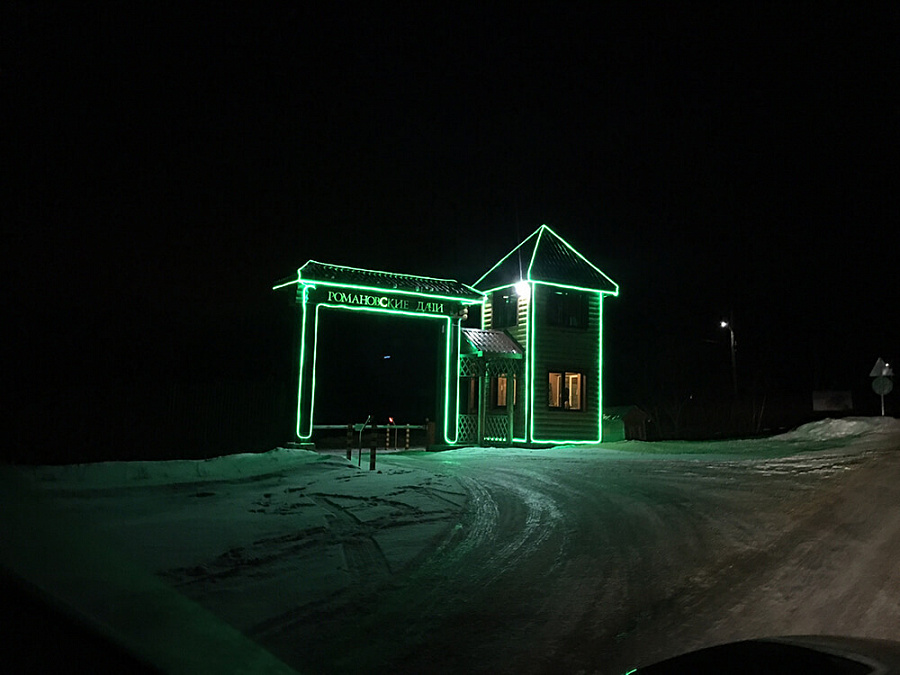 Зима на РД 2016