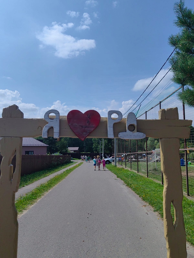 Праздник поселка 2025