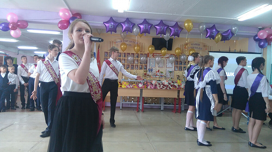 Фото последнего звонка 2018