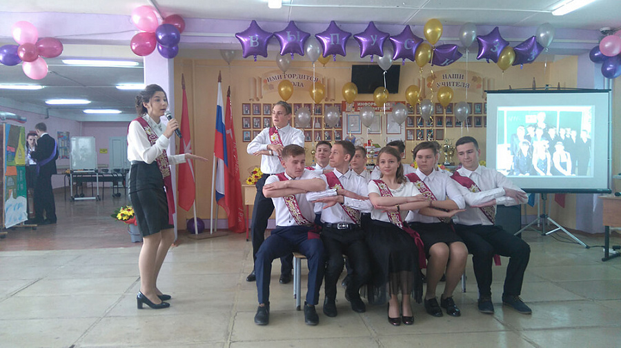 Фото последнего звонка 2018