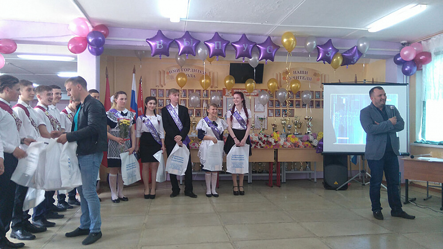 Фото последнего звонка 2018